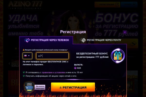 Кракен ссылка маркет
