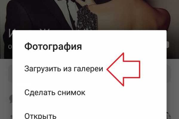 Ссылка на сайт кракен в тор браузере