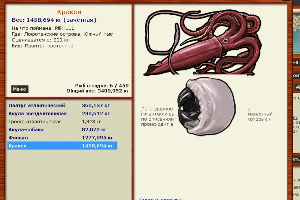 Kraken ссылка зеркало krakentor site