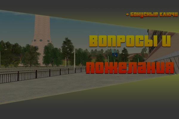 Кракен ссылка kr2link co