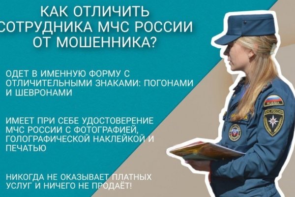 Как восстановить аккаунт на кракене даркнет