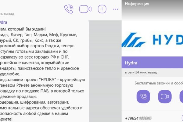 Как зайти на площадку кракен