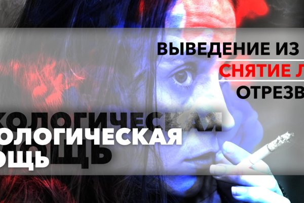 Кракен оф