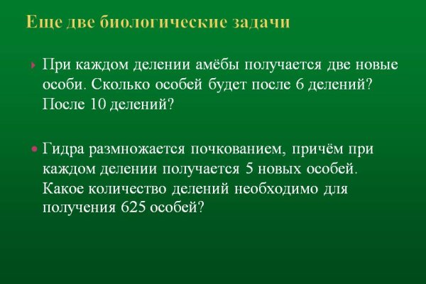 Как найти ссылку на кракен