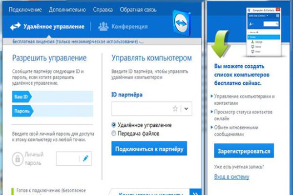 Что такое kraken в россии