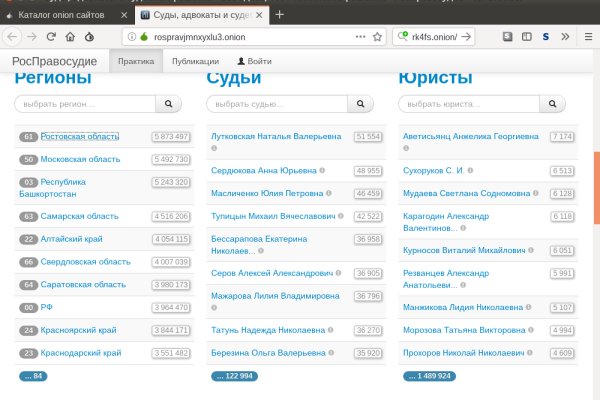 Kraken официальный сайт вход
