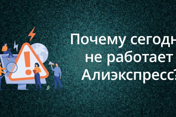Кракен сайт маркетплейс