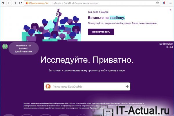 Кракен даркнет маркет ссылка тор