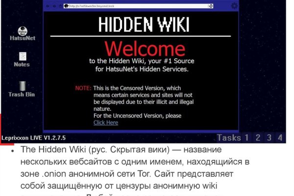 Кракен онион даркнет площадка