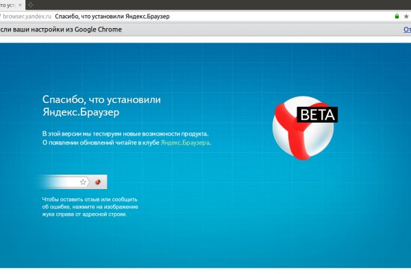 Кракен вход kr2web in