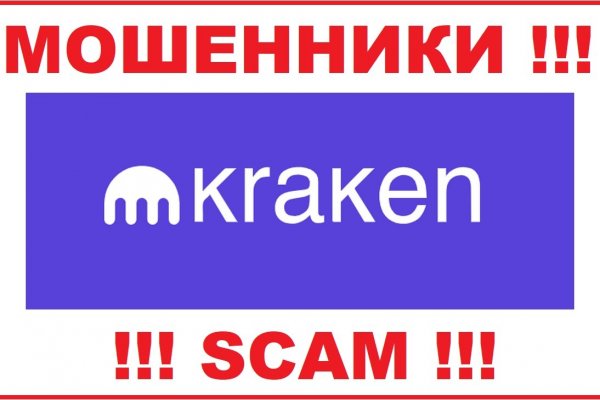 Как зайти на кракен через тор