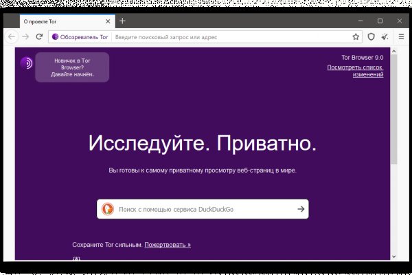 Kraken cc зеркало kr2web in