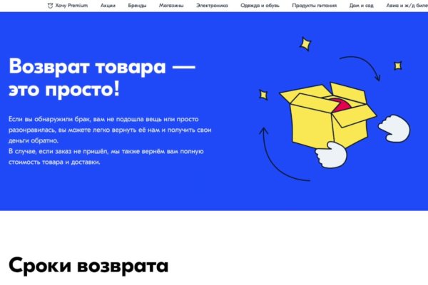 Kraken маркетплейс kr2web in